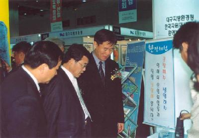 홍준석 청장님은 대구 전시컨벤션센터에서 열린 2004년 행정·산업정보 박람회에 참가하여 관련 기관장들에게 수질실험, 소음측정방법 등을 설명하고 있다.