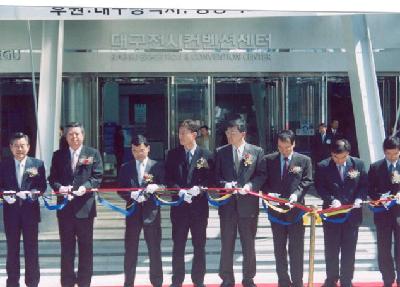 홍준석 청장님은 대구 전시 컨벤션센터에서 열린 2004년 행정·산업정보 박람회에 참석하였다.