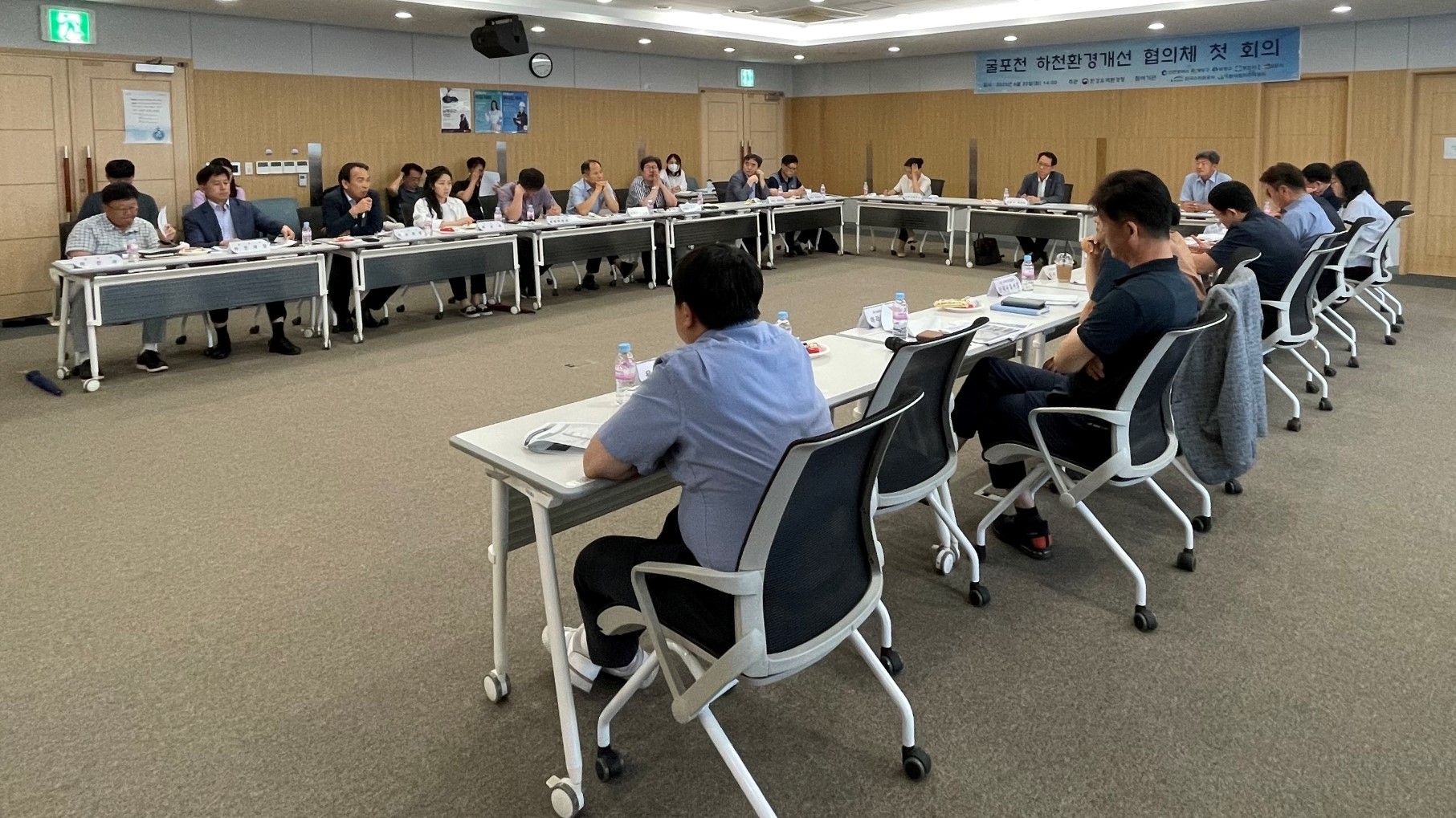 6월 20일, 인천광역시 서구 한국수자원공사 아라뱃길지사에서 열린 굴포천 하천환경개선 협의체 첫 회의에서 참석자들이 운영 방안을 논의하고 있다