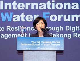 메콩국가 물문제 해결을 위한 한-메콩 국제 물포럼