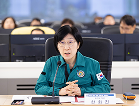 태풍 '카눈' 대응 관계기관 대책회의
