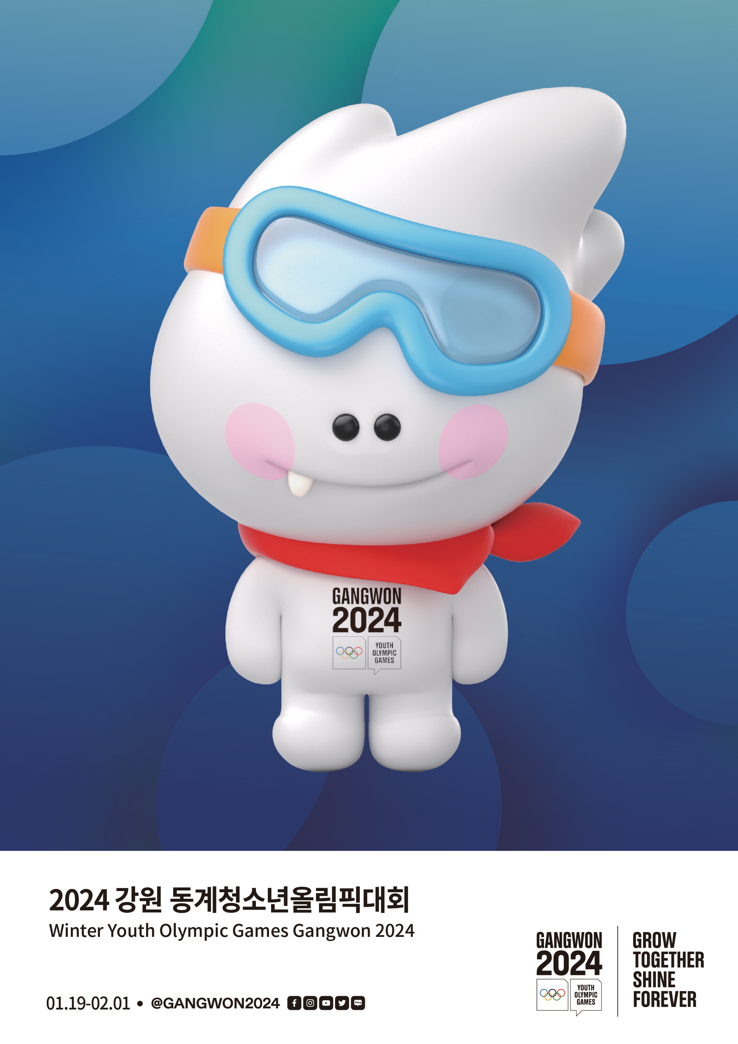 2024 강원 동계청소년올림핀대회 Winter Youth Olympic Games Gangwon 2024 01.19-02.01 GANGWON2024 GANGWON2024 GROW TOGETHER SHINE FOREVER