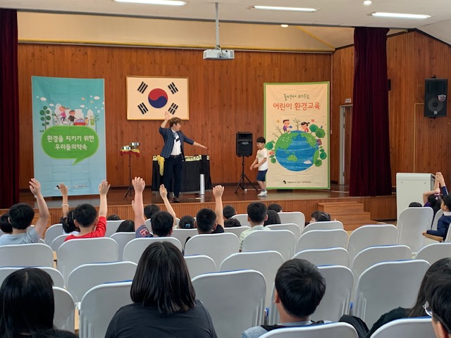 '19년 놀면서 배우는 어린이 환경교육(함평 월야초등학교)