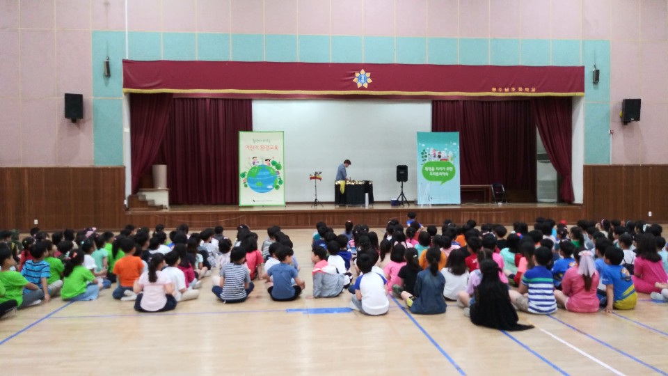 '19년 놀면서 배우는 어린이 환경교육(광주 남초등학교)