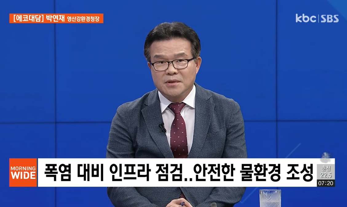 [에코대담]KBC모닝와이드 박연재청장 인터뷰(폭염피해 예방)