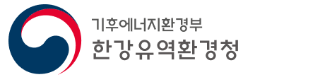 기후에너지환경부 한강유역환경청1
