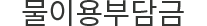 제목