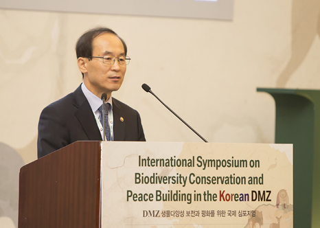 환경부장관, DMZ 생물다양성 보전과 평화를 위한 국제심포지엄 참석 섬네일 이미지 1
