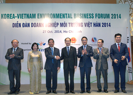 환경부장관, 한-베트남 환경 비즈니스 포럼 참석 섬네일 이미지 3