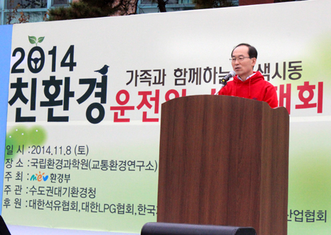 환경부장관, ‘2014 친환경 운전왕 선발대회’ 참석 섬네일 이미지 2