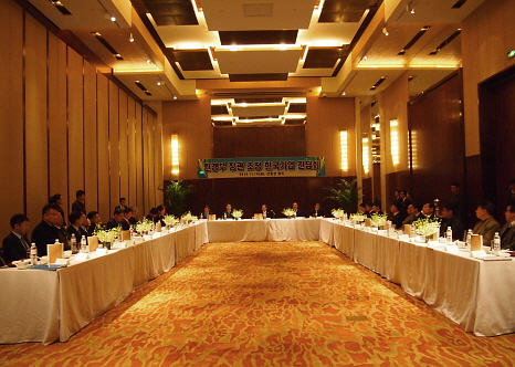 환경부장관, 중국 산동성 한국기업 간담회 참석 섬네일 이미지 3