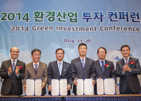 환경부차관, ‘2014 환경산업 투자 컨퍼런스’ 참석 섬네일 이미지 3