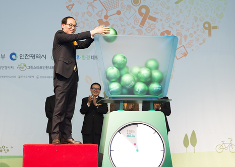 20141205 저탄소생활 실천 국민대회 (3).jpg