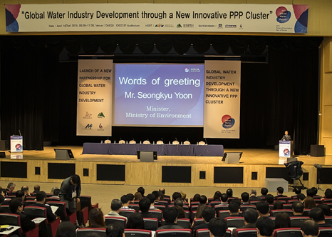 환경부장관, '새로운 PPP 클러스터 글로벌 물 산업개발' 특별집중세션 참석 섬네일 이미지 2