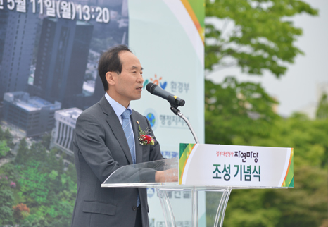 20150511 대전 자연마당 조성기념 행사 (1).jpg
