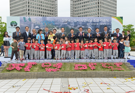 20150511 대전 자연마당 조성기념 행사 (3).jpg