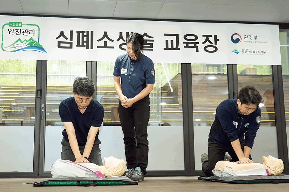 김완섭 환경부장관, 추석 연휴 탐방객 안전관리 위해 북한산국립공원 현장 점검 섬네일 이미지 2