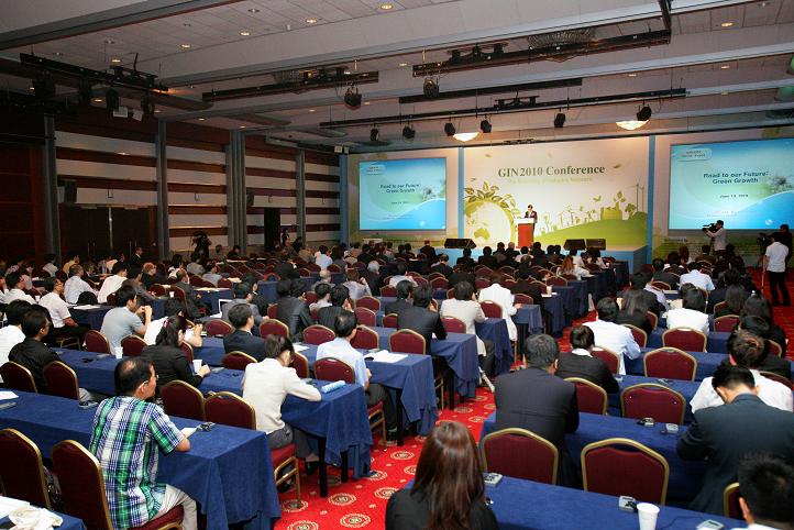 GIN2010 국제회의 섬네일 이미지 2