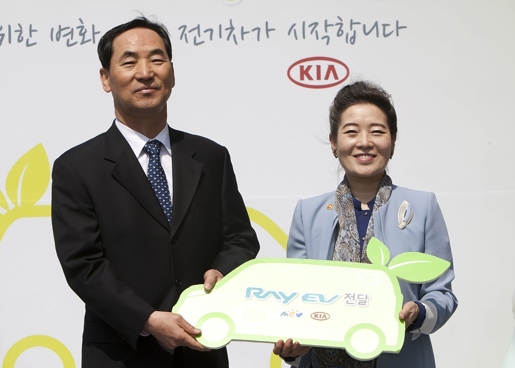 유영숙 환경부 장관, ‘2012년 전기자동차 보급사업 출범식‘을 개최 섬네일 이미지 3