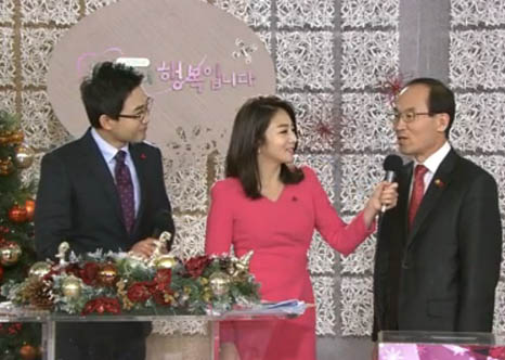 환경부장관, KBS 특별생방송 ‘2013 나눔이 행복입니다’ 출연 섬네일 이미지 1