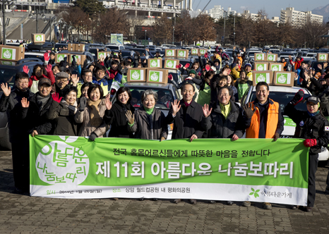 윤성규 환경부장관 아름다운가게 나눔 보따리 캠페인 0470.jpg
