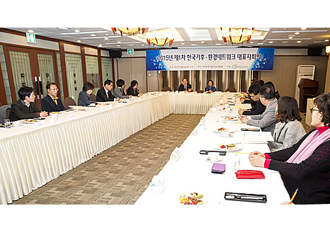 환경부장관, 한국기후·환경네트워크 대표자회의 참석 섬네일 이미지 2