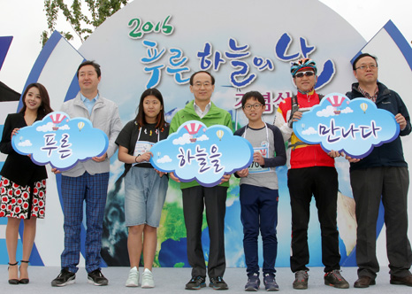 환경부장관, '푸른 하늘의 날' 기념식 참석 섬네일 이미지 2