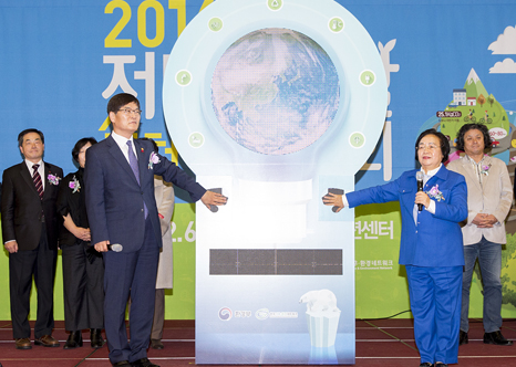 환경부장관, 2016 저탄소생활 실천 국민대회 참석 섬네일 이미지 3