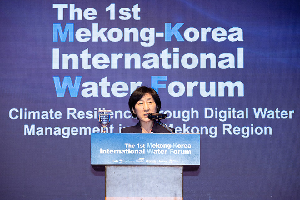 메콩국가 물문제 해결을 위한 한-메콩 국제 물포럼 섬네일 이미지 2