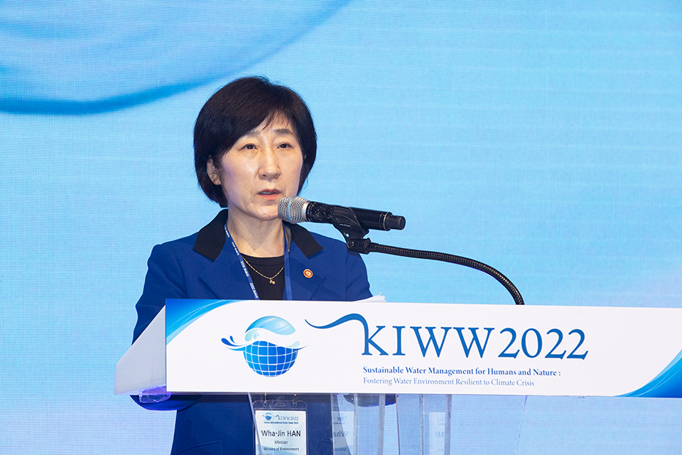 대한민국 국제물주간 2022(KIWW 2022) 섬네일 이미지 1