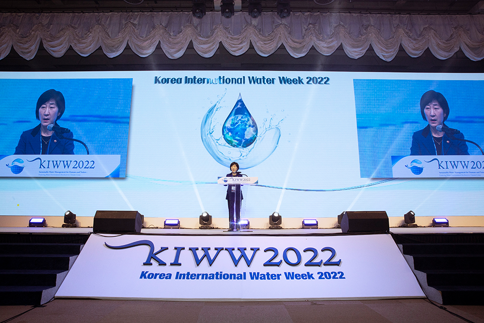 대한민국 국제물주간 2022(KIWW 2022) 섬네일 이미지 2