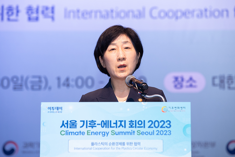 서울 기후-에너지 회의 2023 섬네일 이미지 3
