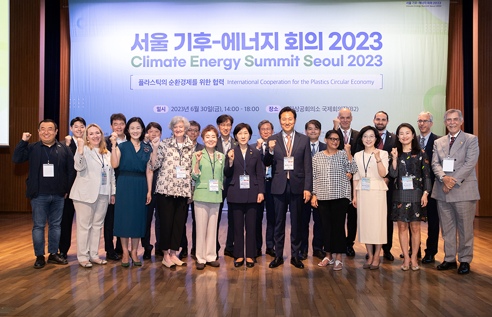 서울 기후-에너지 회의 2023 섬네일 이미지 4
