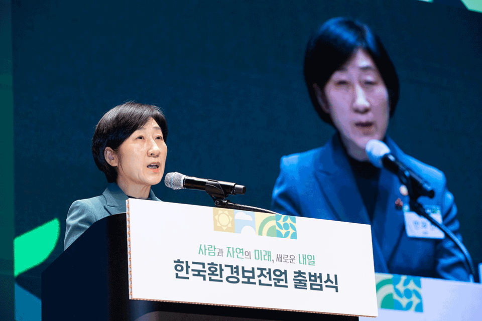 한국환경보전원 출범식 섬네일 이미지 4