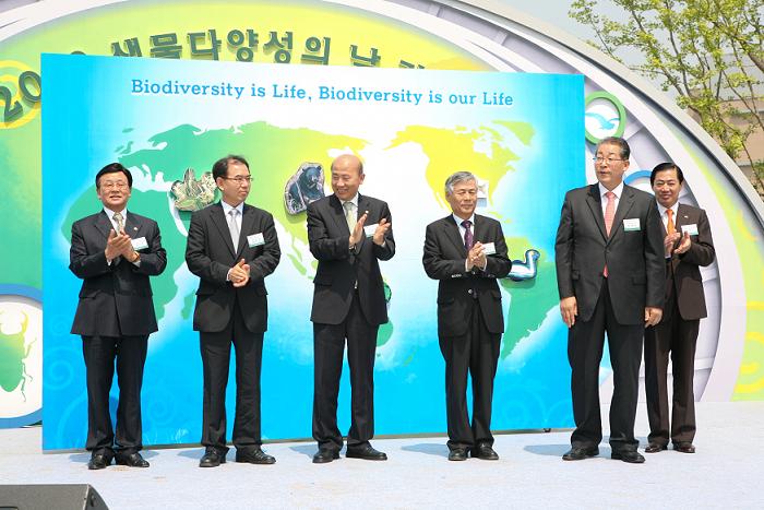 ’생물다양성의 날’ - 정부 첫 기념행사 개최 섬네일 이미지 2