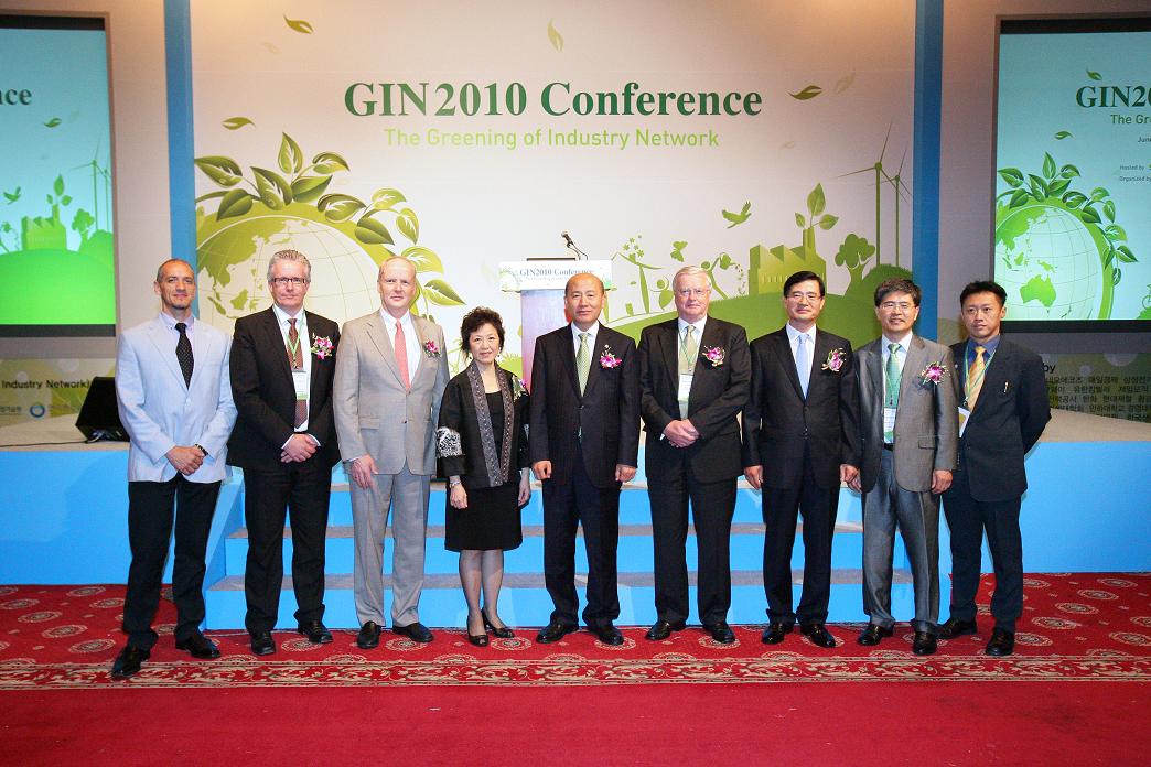 GIN2010 국제회의 섬네일 이미지 3