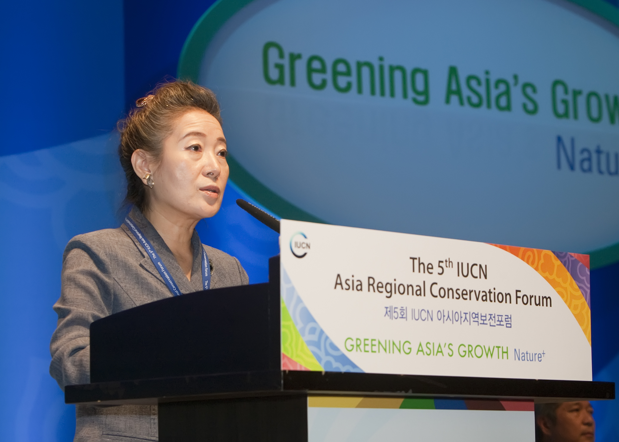 IUCN 아시아지역보전 포럼 섬네일 이미지 1