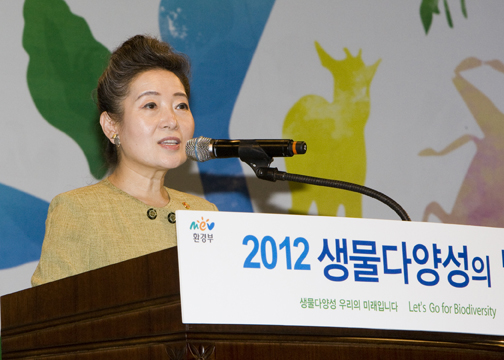 유영숙 환경부 장관, 2012 제3회 생물다양성의 날 기념식 개최 섬네일 이미지 2