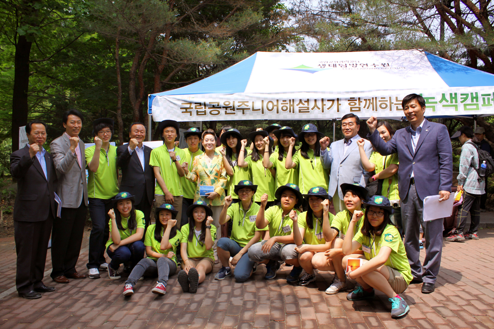 유영숙 환경부 장관, 국립공원과 함께하는 건강나누리 캠프행사를 개최 섬네일 이미지 1
