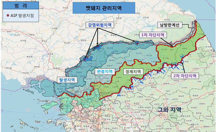 멧돼지 관리구역(빨간점 ASF발생지점) 감염위험지역(남방한계선 접경지역) 강원도 및 철원지역(2차 차단지역) 발생지역(강화도)