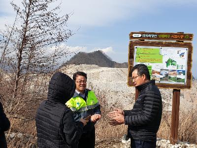 2019.03.21_강릉 광산개발지역 방문