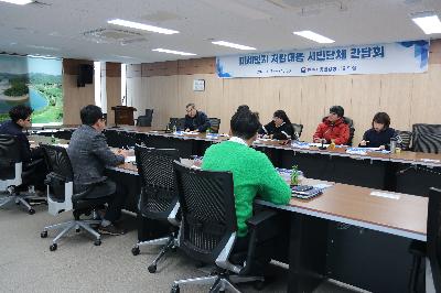 환경운동연합과 미세먼지 대응 간담회 개최 섬네일 이미지 2
