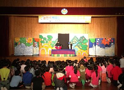놀면서 배우는 어린이 환경교육(광주 유촌초등학교) 섬네일 이미지 2