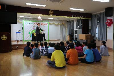 '18년 놀면서 배우는 어린이 환경교육(나주 양산초등학교)