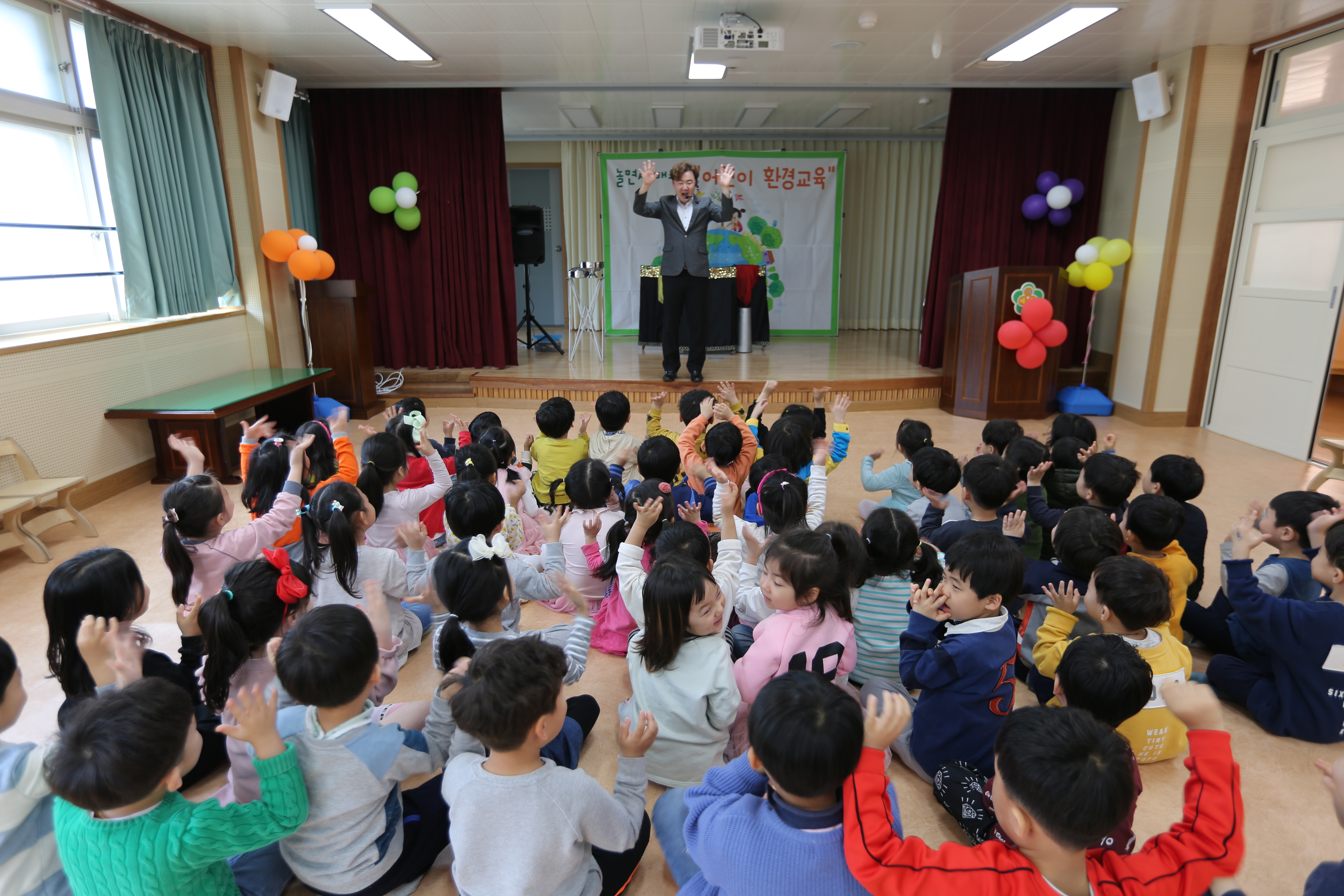 '18년 놀면서 배우는 어린이 환경교육(목포 애향초등학교 병설유치원) 큰이미지
