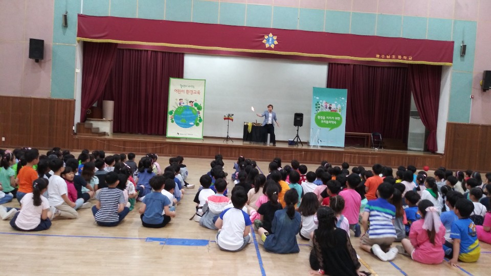 '19년 놀면서 배우는 어린이 환경교육(광주 남초등학교) 큰이미지