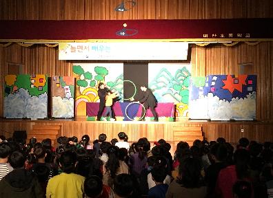 놀면서 배우는 어린이 환경교육(광주 미산초등학교) 섬네일 이미지 2