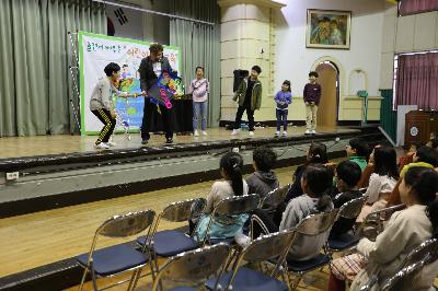 '18년 놀면서 배우는 어린이 환경교육(광주 서석초등학교) 섬네일 이미지 2