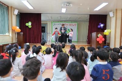 '18년 놀면서 배우는 어린이 환경교육(목포 애향초등학교 병설유치원) 섬네일 이미지 2