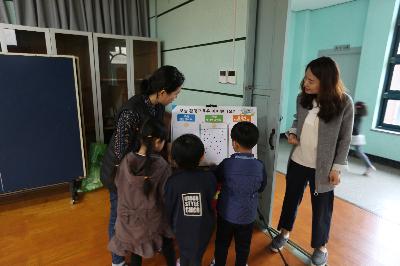 '18년 놀면서 배우는 어린이 환경교육(해남 삼산초등학교) 섬네일 이미지 3